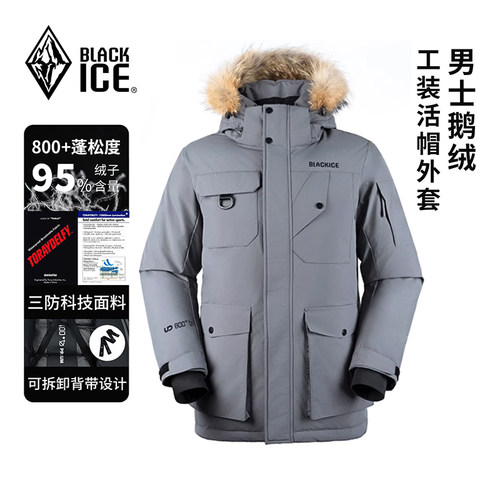 25新款黑冰户外800蓬羽绒服鹅绒男款防风保暖派克服羽绒大衣8523