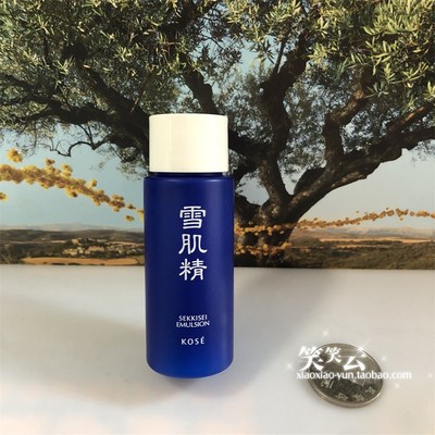 高丝雪肌精乳液美白保湿30ml