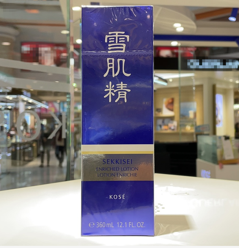 包邮！ 高丝雪肌精化妆水360ml 雪水美白 清爽经典型/盈润莹润型