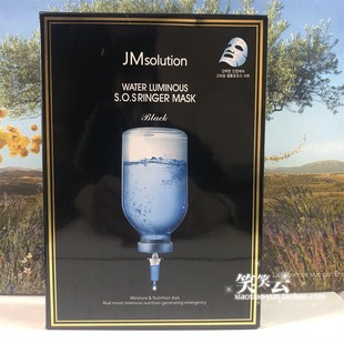 盒珍珠急救水母燕窝鱼子酱 solution水光蜂蜜10片 补水面膜JM 保湿