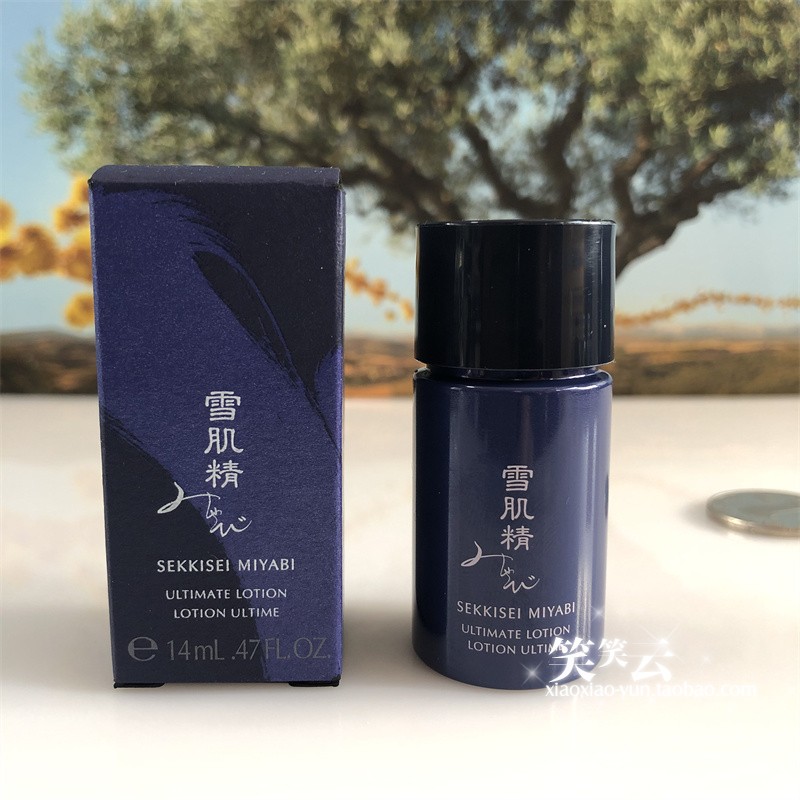 高丝雪肌精谧雅菁妍化妆水14ML 保湿润白紧致修护提亮 专柜小样