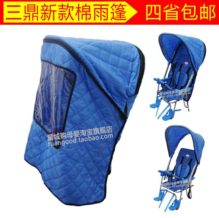 siège enfants pour vélo - Ref 2441135 Image 1