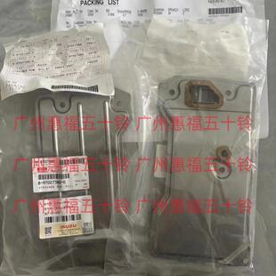 五十铃 变速箱滤网 4JB1 4JG2 进口皮卡 DMAX 轻骑兵 日本原装