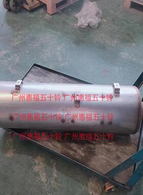 五十铃 三元催化器 消声器总成 6UZ1 庆铃VC46 进口货车FYH77
