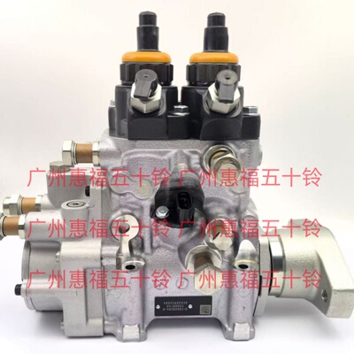 五十铃高压油泵总成6UZ1