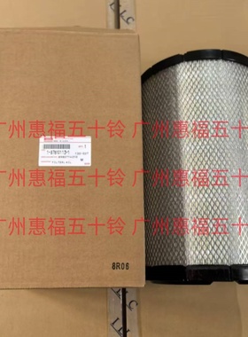 五十铃空气滤芯空气格风格 6HK1进口货车FRR FVM FTS FORWARD原厂
