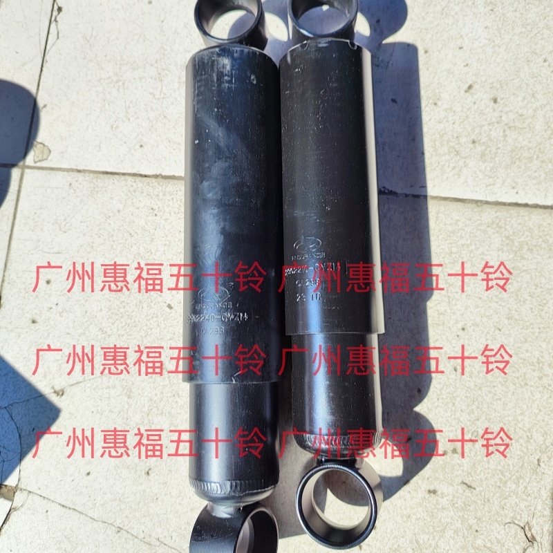 五十铃 大梁减震器避震器6UZ1 VC46 VC61 庆铃拖头巨咖 港版FYH77