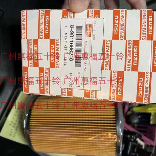 五十铃油水分离芯柴油滤芯