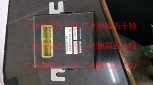 6HK1 VC61庆铃DRM 继电器 VC46 五十铃 6WG1 FVR 数据控制器 6UZ1