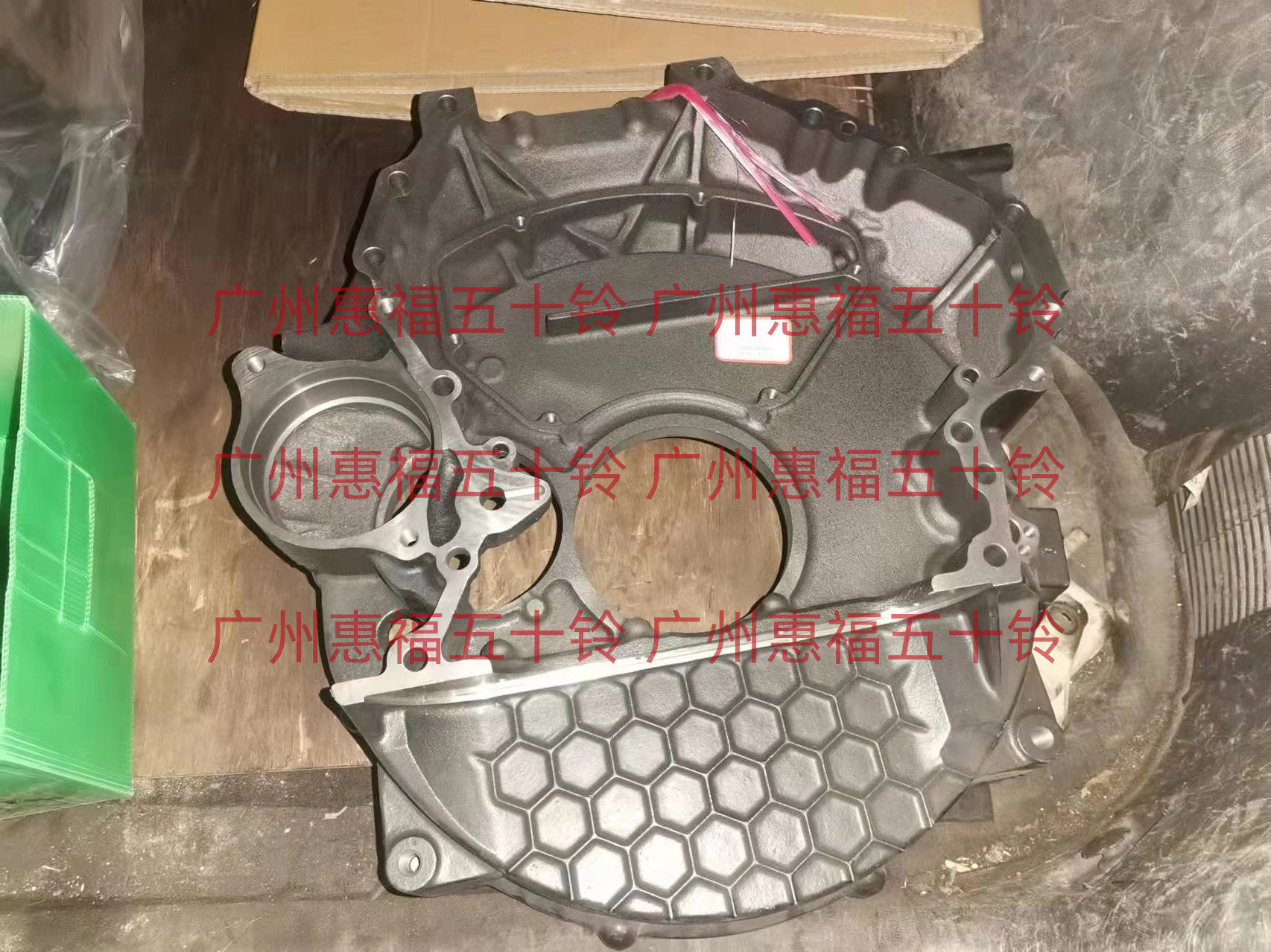 五十铃 4hk1 飞轮壳 庆铃700p ftr 原厂配件