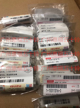 五十铃 喷油嘴 6BG1日立挖机ZX230 ZX240 ZX270 ZX250-3G日本原装