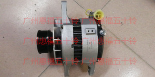 VC61拖头牵引车28V50A原厂配件 五十铃 发电机总成 6UZ1 庆铃VC46