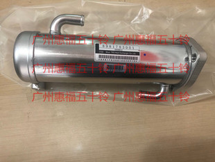 国四 五十铃 600P EGR冷却器总成 日本进口 废气管4KH1