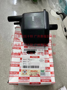 4JG1 五十铃 4JB1 通气阀 日立住友三一神钢挖机 气门室盖废气壶