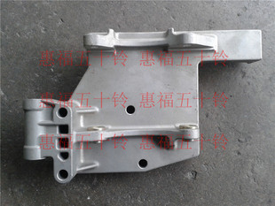 庆铃 冷气泵支架 空调泵支架 FVZ FVR 6HK16HE1 五十铃 6HH1