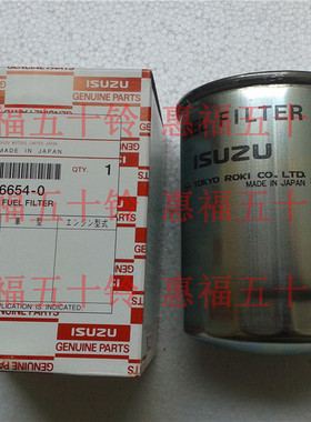 五十铃 柴油滤芯 6BG1 6SA 6SD1 6HE1 日立住友挖机