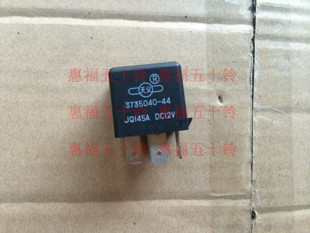 4JB1 庆铃正厂 预热 皮卡 五十铃 600P 五脚 灯光继电器 庆铃100P