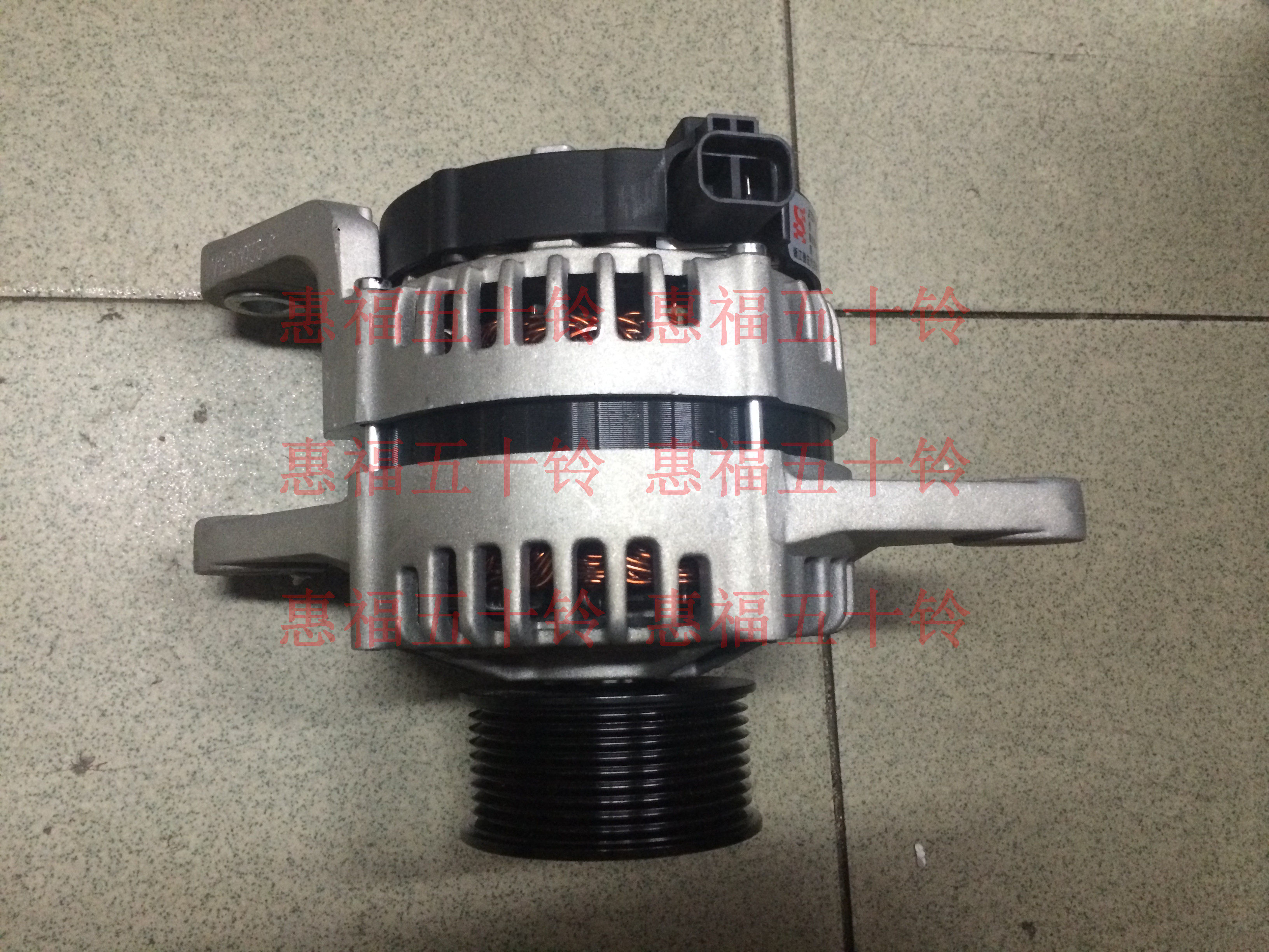 五十铃 发电机总成 6hk1 fvr 庆铃正厂 28v 50a