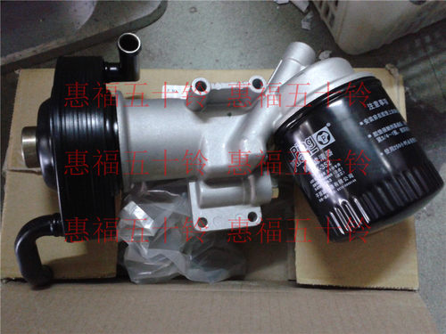 五十铃 机油散热器总成  庆铃皮卡 竞技者 4JB1T