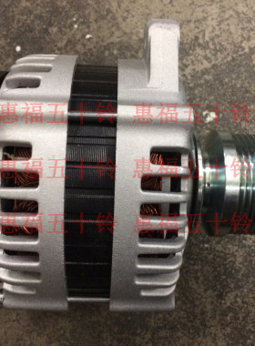 五十铃 发电机总成 4HK1 庆铃700P 冷藏车房车 28V/80A 庆铃正厂