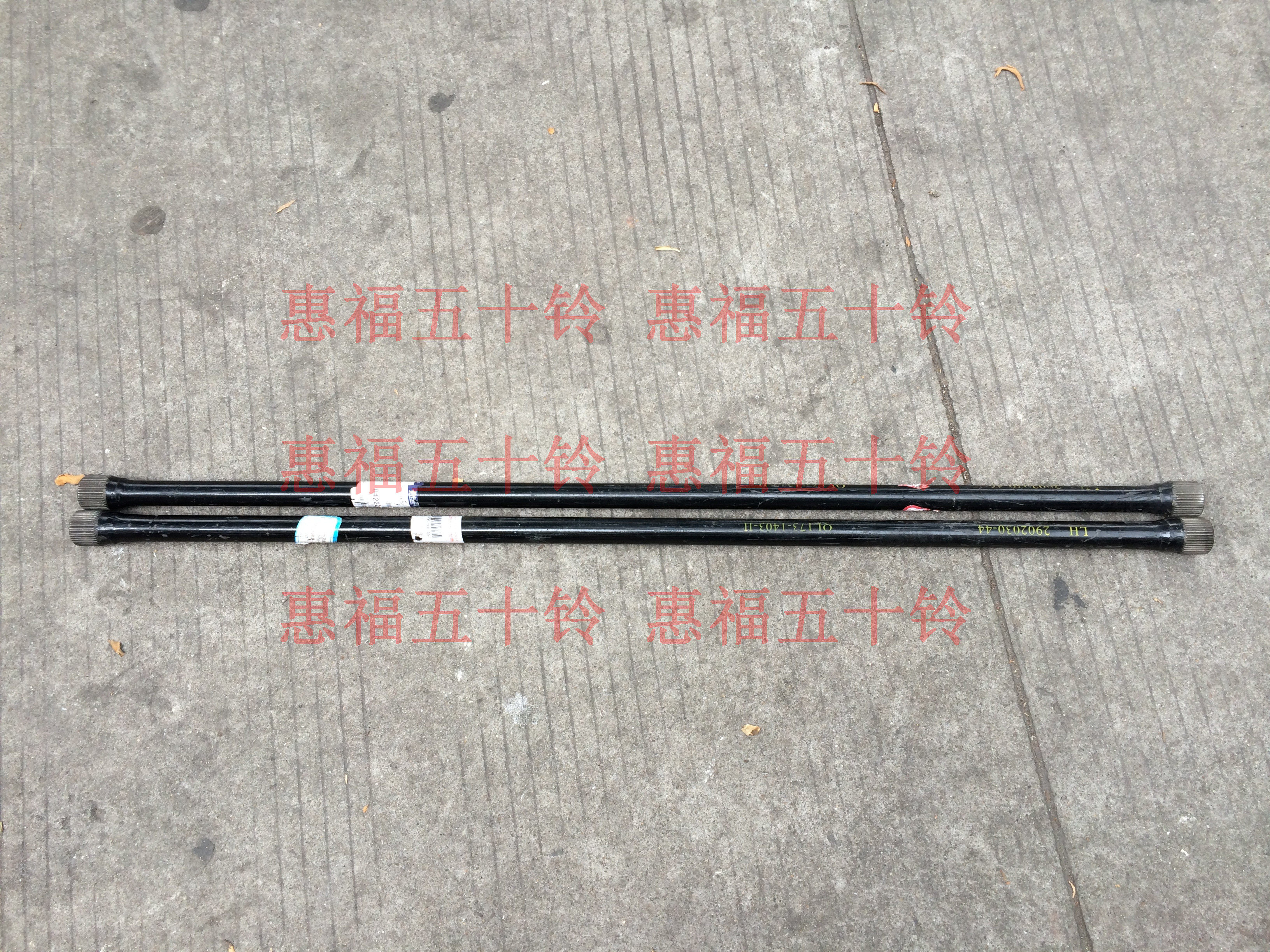 五十铃配件 庆铃皮卡竞技者 宝典陆风 驾驶室扭力杆 庆铃正厂