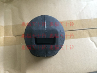 离合器拨叉防尘套 4KH1 五十铃 4JB1 庆铃厂 庆铃100P 600P