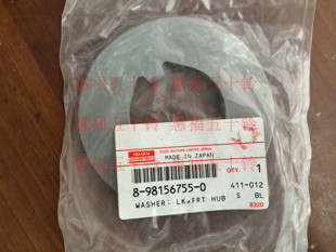 日本正厂 CXZ 前轮垫片 6HK1 6WF1 五十铃 CYZ 泵车 消防车 FVR