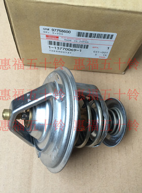 五十铃 日立挖机 EX300 6SD1 节温器 日本