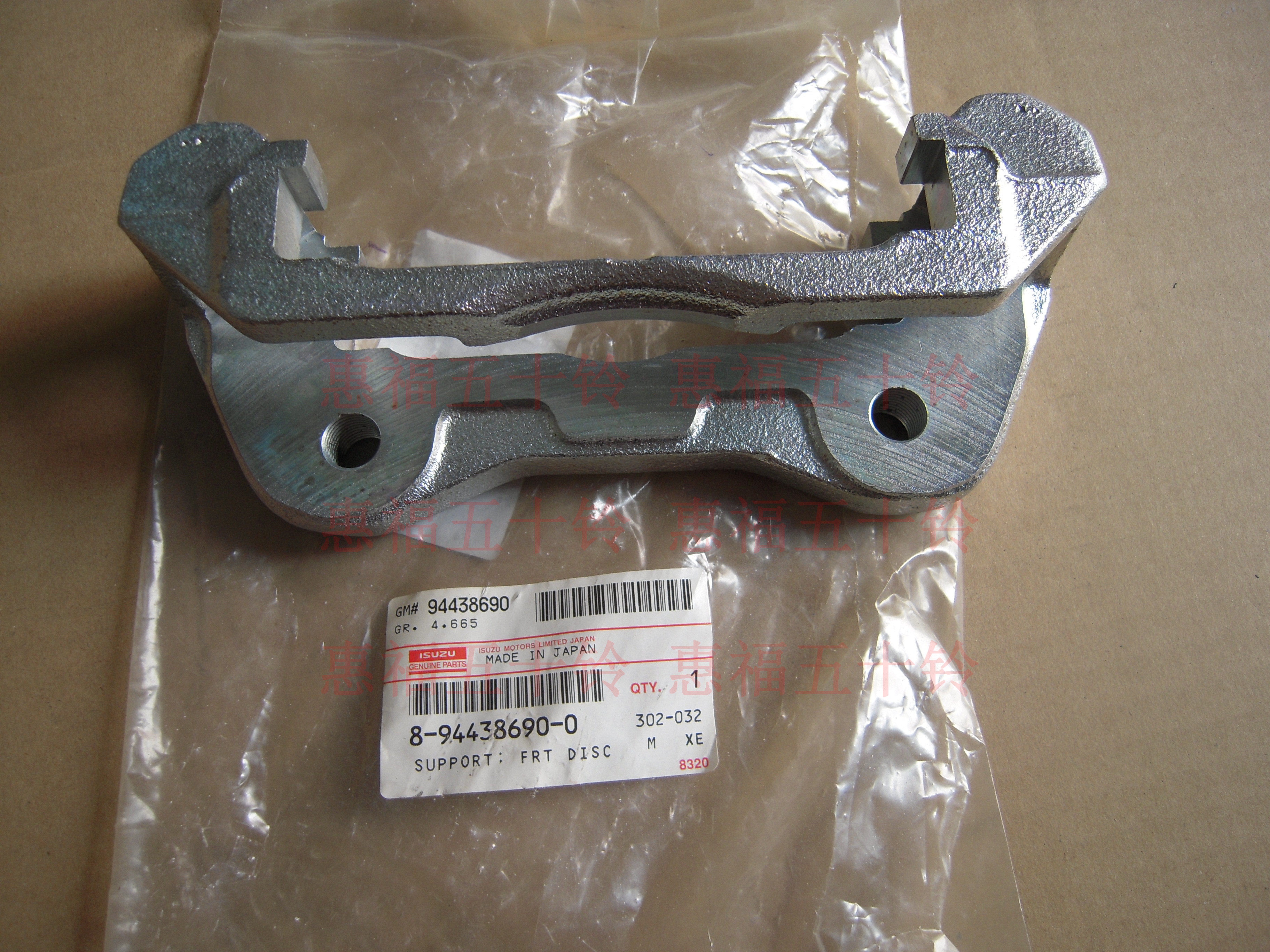 五十铃 庆铃皮卡 竞技者 宝典 陆风 前刹车分泵支架