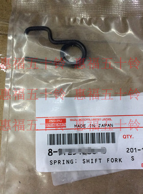 五十铃 离合器回位弹簧 6HK1 FVR34 消防车货车配件 日本正厂