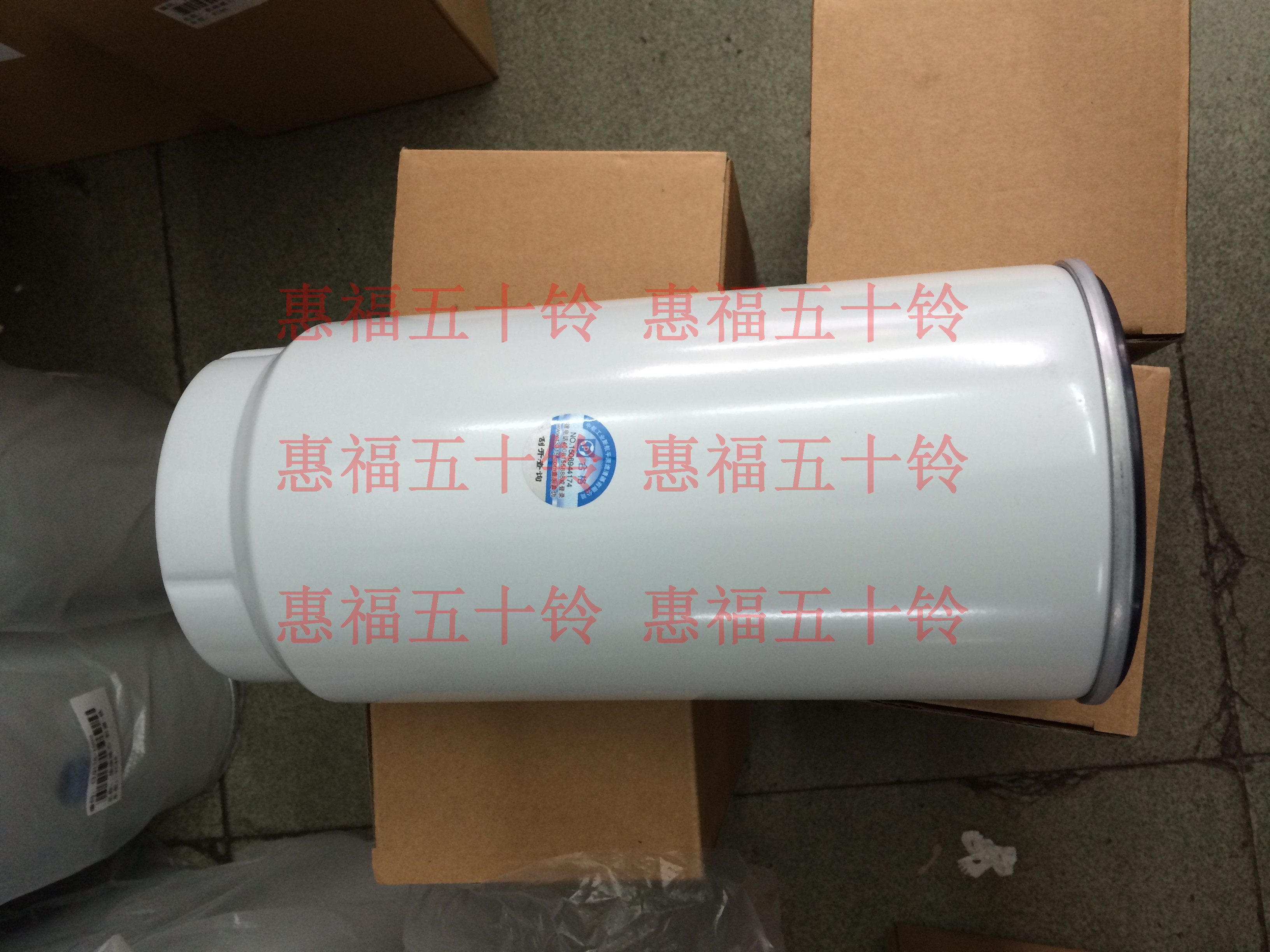 五十铃 油水分离器芯 粗 6UZ1 VC46 柴油滤芯 庆铃正厂配件
