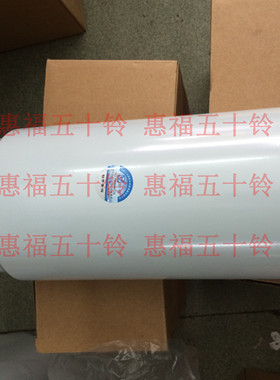 五十铃 油水分离器芯 粗 6UZ1 VC46 柴油滤芯 庆铃正厂配件