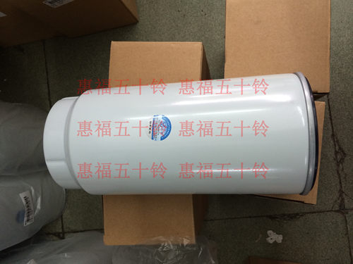 五十铃 油水分离器芯 粗 6UZ1 VC46 柴油滤芯 庆铃正厂配件