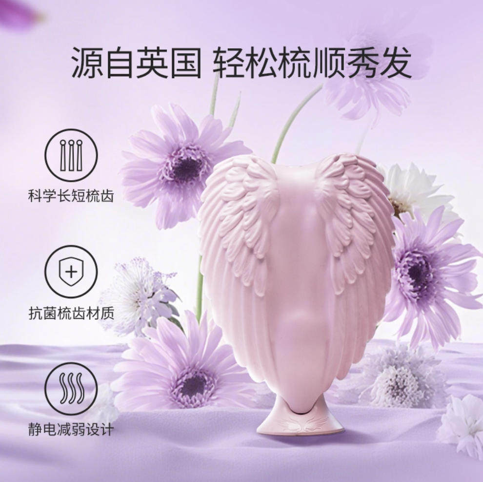 Tangle Angel英国天使王妃梳子tt梳freedom伸缩随心梳便携无盖