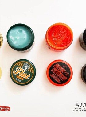 阪本高生堂大公鸡DOUBLE X XX Flat G定型发蜡发油黑罐须后露210g