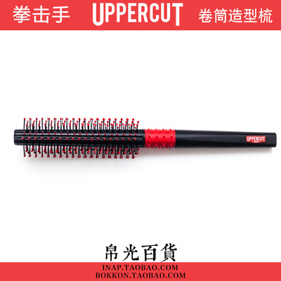 塑料卷筒梳子卷发梳油头梳