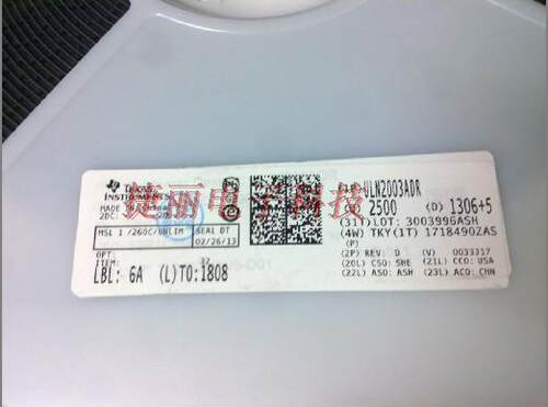 达林顿晶体管 ULN2003A SOP-16 电源驱动贴片 原装全新进口德州TI