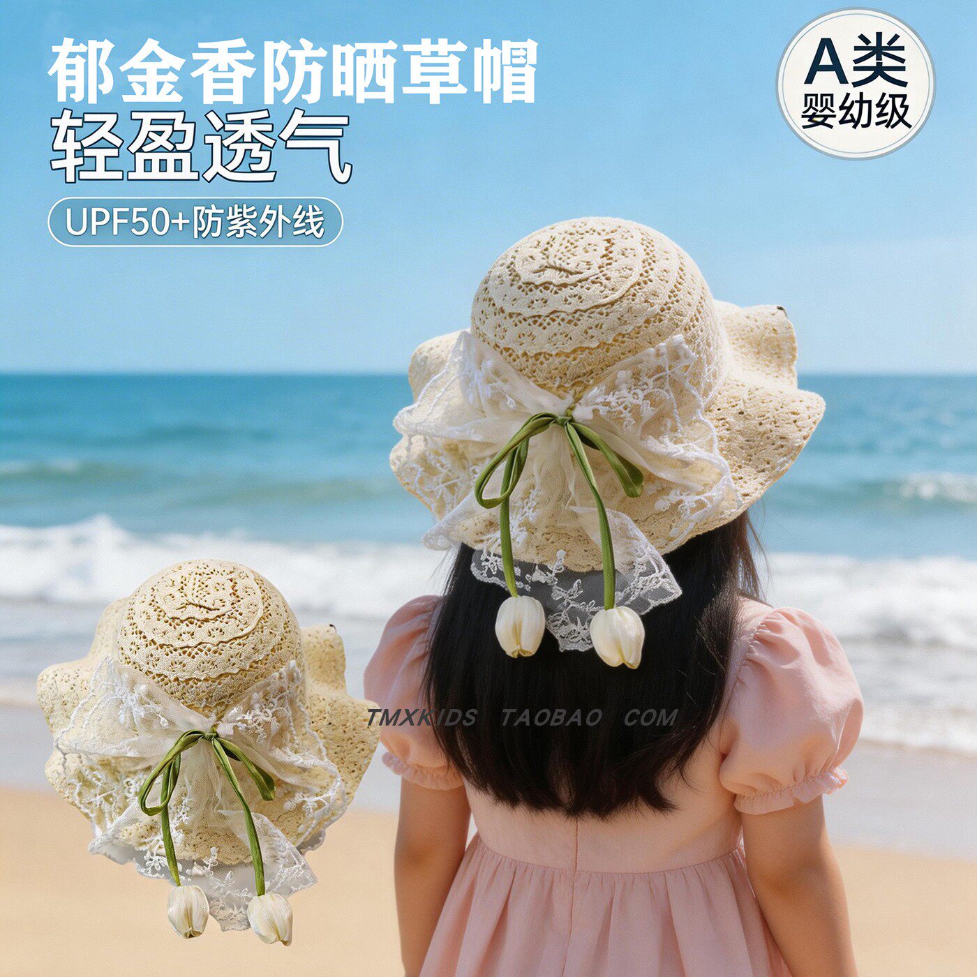 夏季女童草帽儿童遮阳防晒帽子蕾丝蝴蝶结女宝宝沙滩小女孩太阳帽