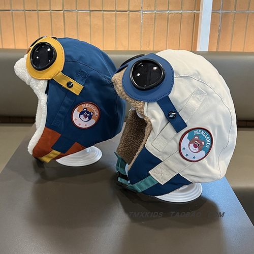 儿童滑雪帽带护目镜秋冬季防风