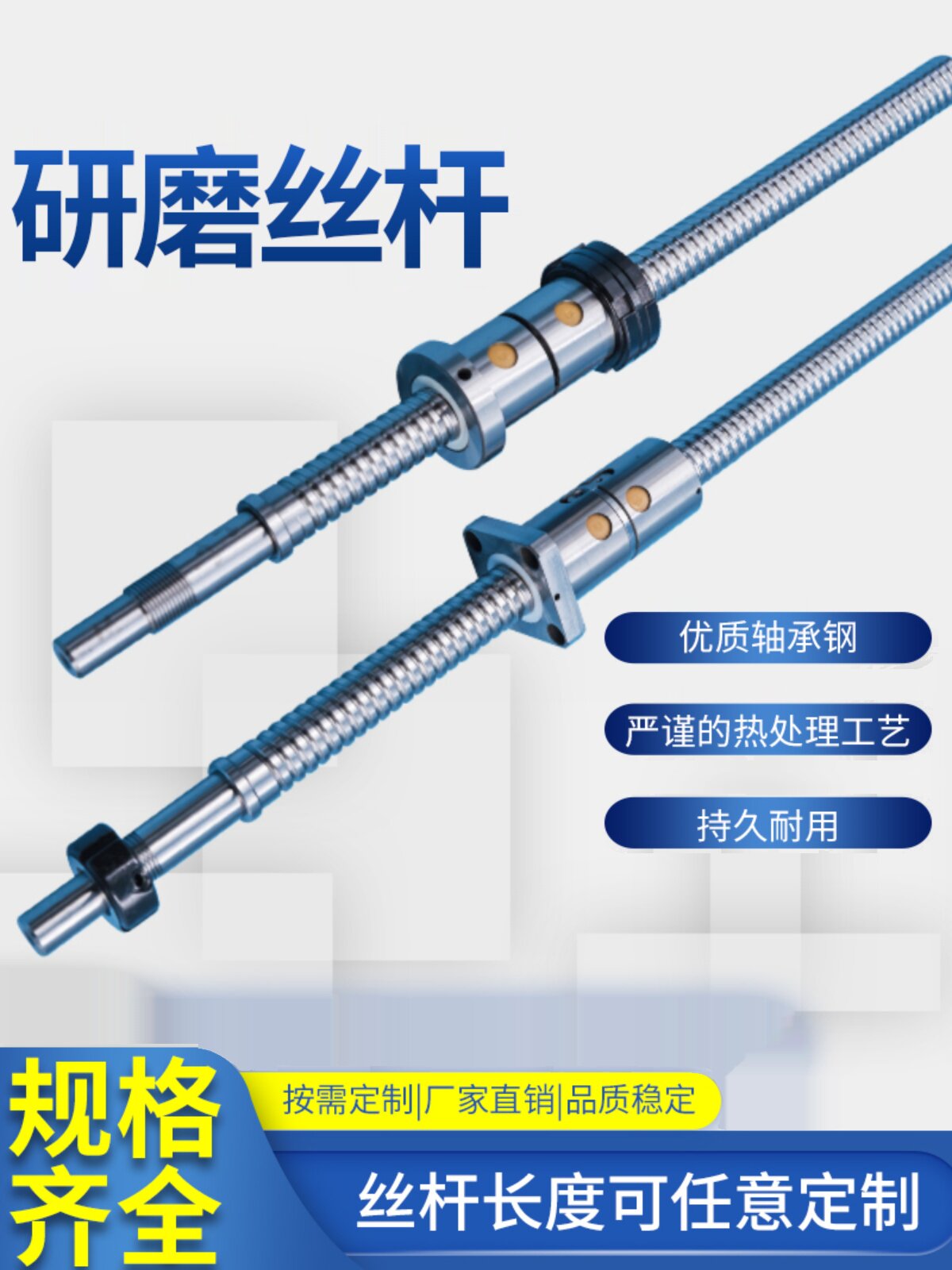 数控改装车床精密研磨滚珠丝杆2004丝杠3206加工中心4012丝杆_虎窝淘