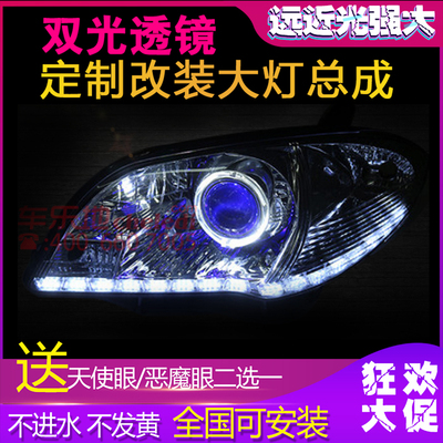 02-06款威驰改装大灯总成 奥迪Q5双光透镜氙气灯 天使恶魔眼