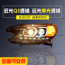 12-14款本田CRV大灯总成改装海5双光透镜氙气大灯LED日行车灯专用
