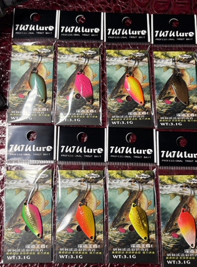 TUTUlure新品鳟鱼刺客系列3.1克彩色鳟鱼马口亮片溪流路亚饵