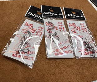 TUTUlure鳟牙S超细高锋利硬饵管钓钩微物溪流马口鳟鱼专制滑口