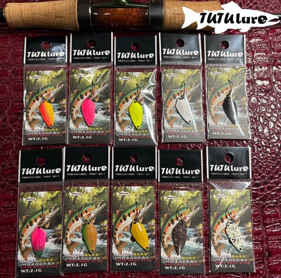 TUTUlure新品Trout Assassin2.1克鳟鱼马口纯铜彩色路亚虹鳟亮片