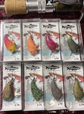 TUTUlure TITA32溪流鳟鱼马口军鱼全泳层vib路亚饵3.7克跳底神器