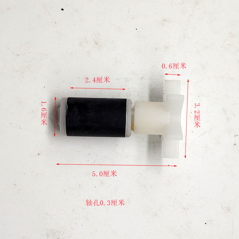 电动足浴盆洗脚桶水泵转子风叶1.6磁芯注塑铁氧体转子 足浴器配件