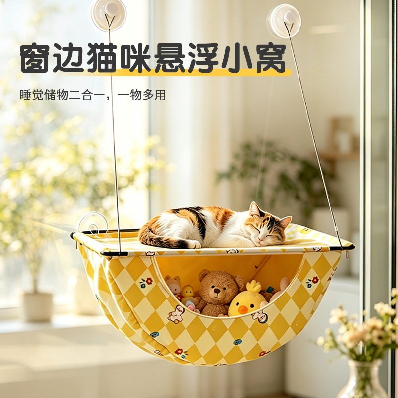 猫窝夏季凉席垫子四季通用夏天降温睡觉猫咪网红猫床狗窝宠物用品