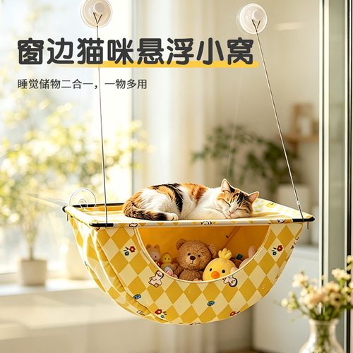 猫窝夏季凉席垫子四季通用夏天降温睡觉猫咪网红猫床狗窝宠物用品