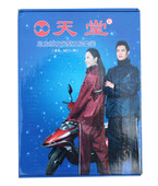 带反光条户外男女加厚 摩托电动车加厚雨披 天堂雨衣雨裤 套装